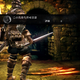 Illustration for article titled emDark Souls/em Is Only Kind To Be Cruel